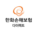한화 보험 다이렉트